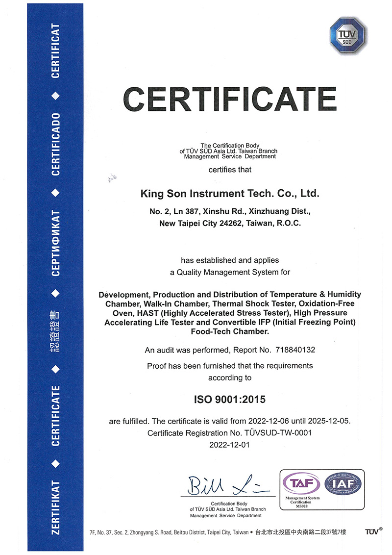 ISO 9001：2015  Quality Management Systems