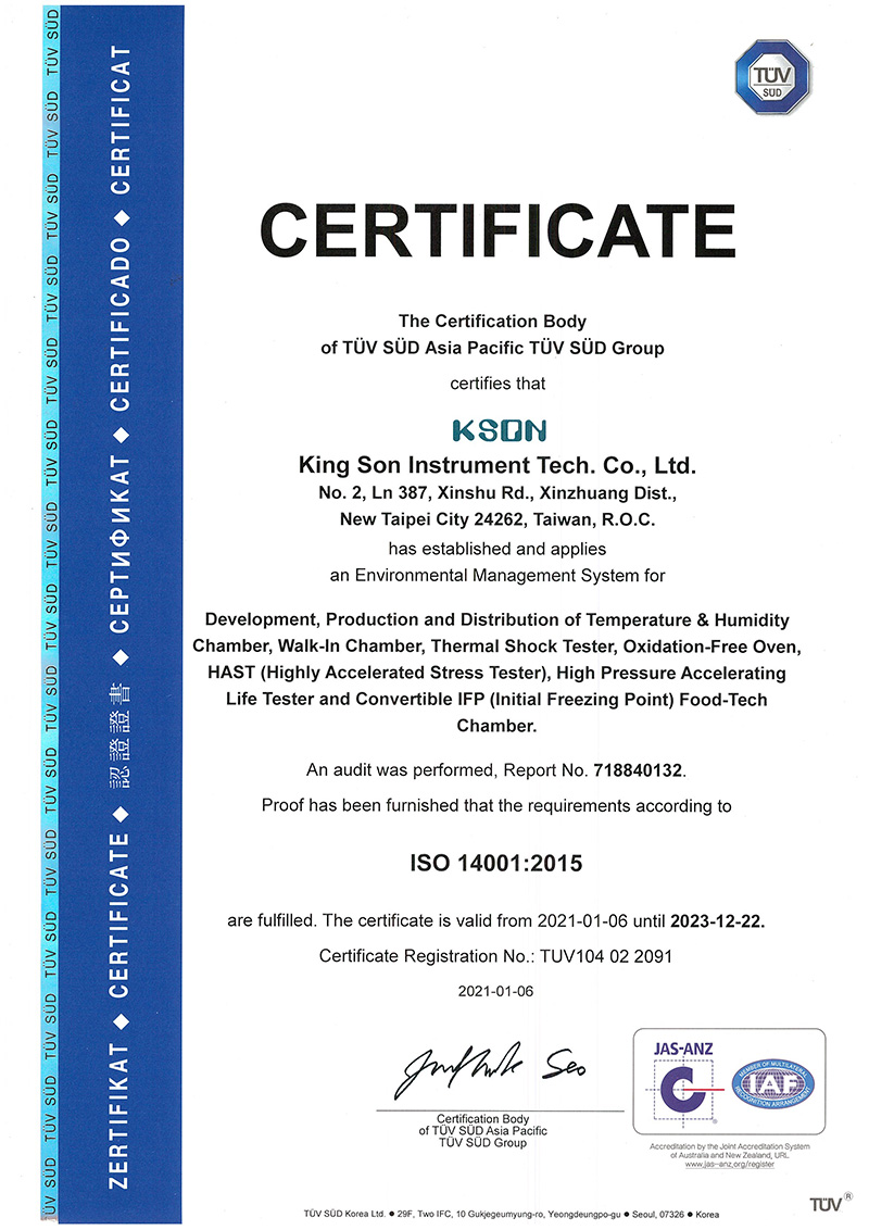 ISO 14001：2015 Environmental management systems